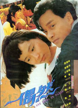 欧美动作电影